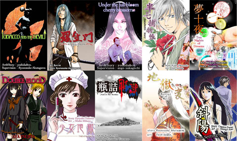 SUGOI BOOKSf original manga lineup