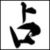 BIGLOBE占い編集部