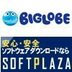 BIGLOBE SOFTPLAZA