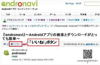 AndroidAvLy[W