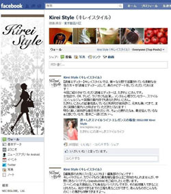 Kirei Style 公式Facebookページ