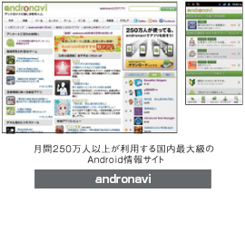 andronavi