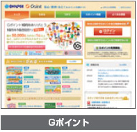Gポイント