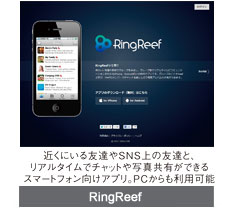 RingReef