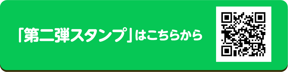 ダウンロードはこちらから