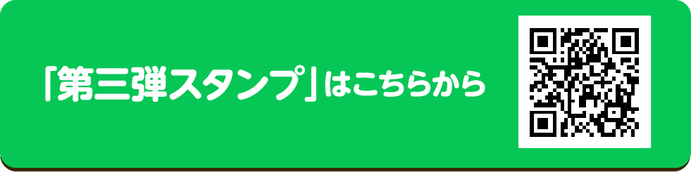 ダウンロードはこちらから