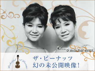 UEs[ibc