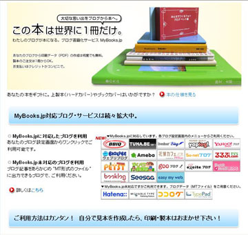 MyBooks.jp gbvy[W