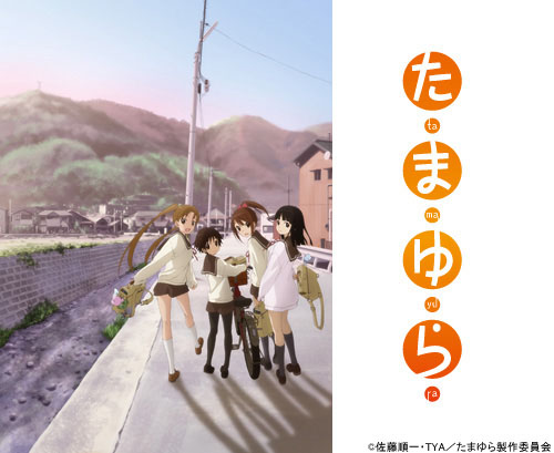 キービジュアル