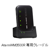 AtermWM3500RpN[h