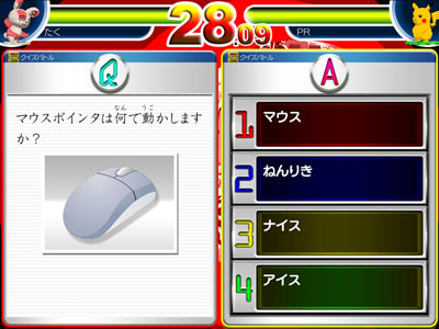 「ポケモンPCマスター」