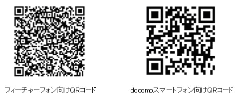 アニメきせかえ王国 がアニメ 灼眼のシャナ Final オリジナルきせかえの提供を開始 プレスルーム ビッグローブ株式会社