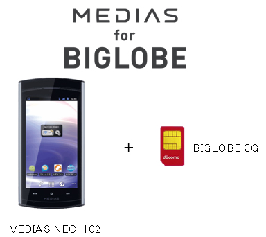 MEDIAS(R) for BIGLOBE