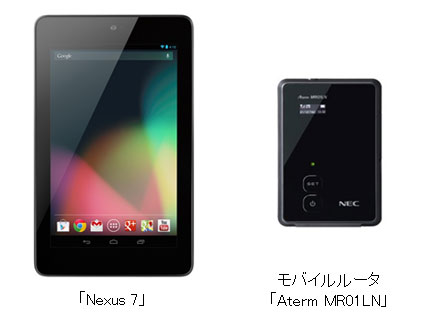左：「Nexus 7」　右：モバイルルータ「Aterm MR01LN」