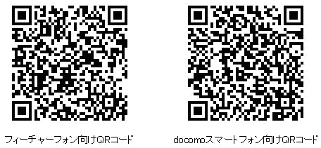 アニメきせかえ王国 がアニメ じょしらく Palette Ui向けオリジナルきせかえ ライブ壁紙の提供を開始 プレスルーム ビッグローブ株式会社