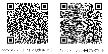 アニメきせかえ王国 がアニメ ｂｔｏｏｏｍ オリジナルきせかえ ライブ壁紙の提供を開始 プレスルーム ビッグローブ株式会社