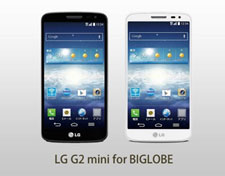LG G2 mini for BIGLOBE