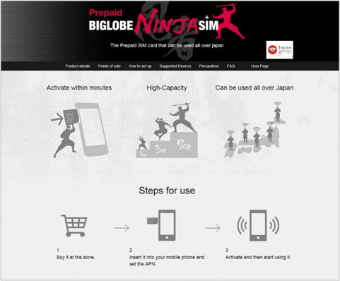 「BIGLOBE NINJA SIM」　トップページ（英語版）