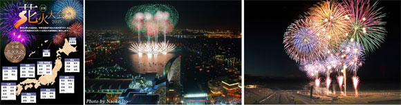 Biglobeが 花火鑑賞士が選んだ桟敷席で 観覧できる花火大会５選を公開 プレスルーム ビッグローブ株式会社