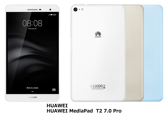 HUAWEI HUAWEI MediaPad T2 7.0 Pro