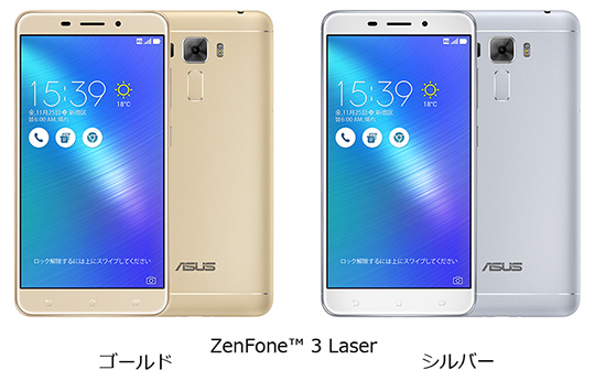 ãZenFone 3 Laserãã®ç»åæ¤ç´¢çµæ