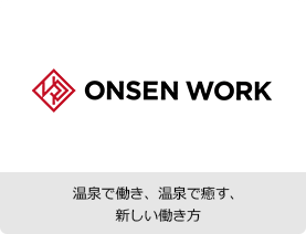 ONSEN WORK