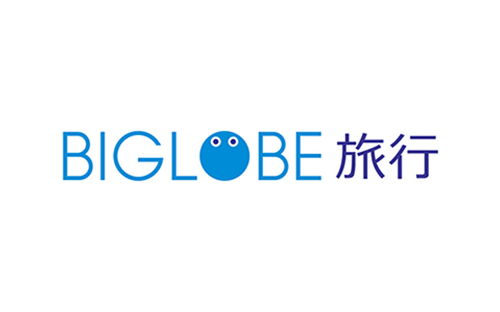 BIGLOBE旅行